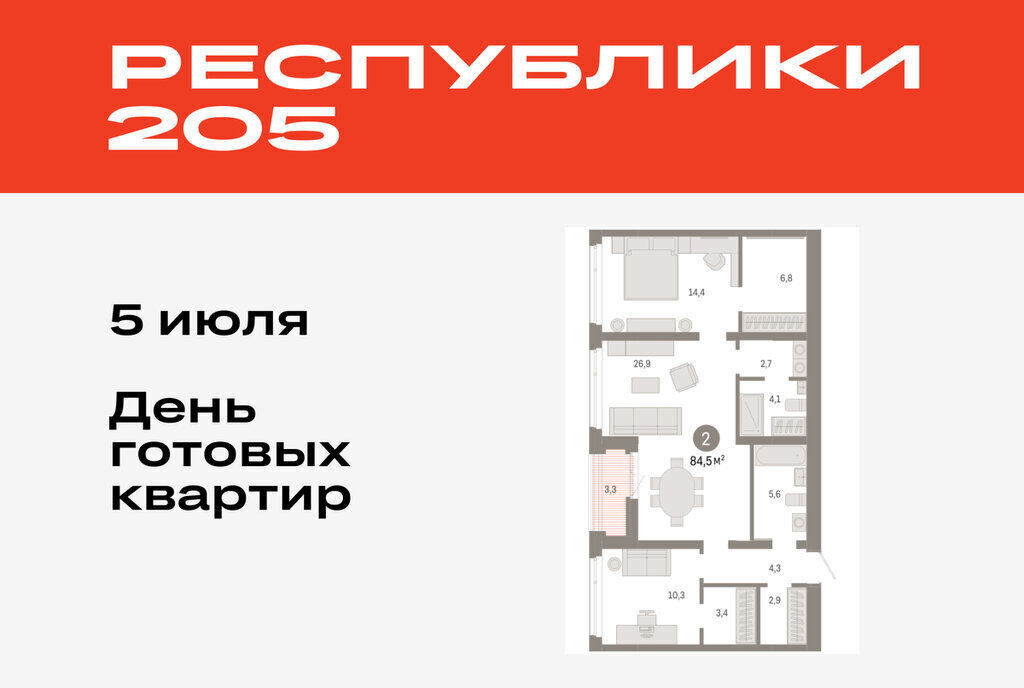 квартира г Тюмень р-н Ленинский Ленинский административный округ фото 1