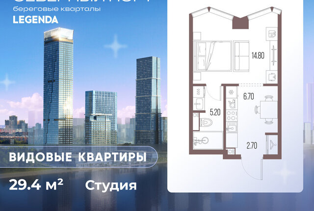 метро Беломорская ЖК «Северный Парк» Левобережный район; муниципальный округ Левобережный фото
