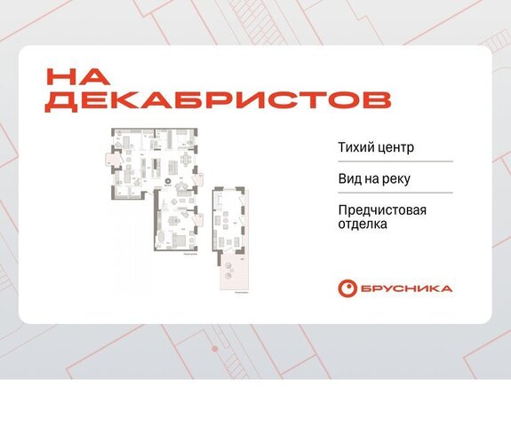 р-н Октябрьский Речной вокзал фото
