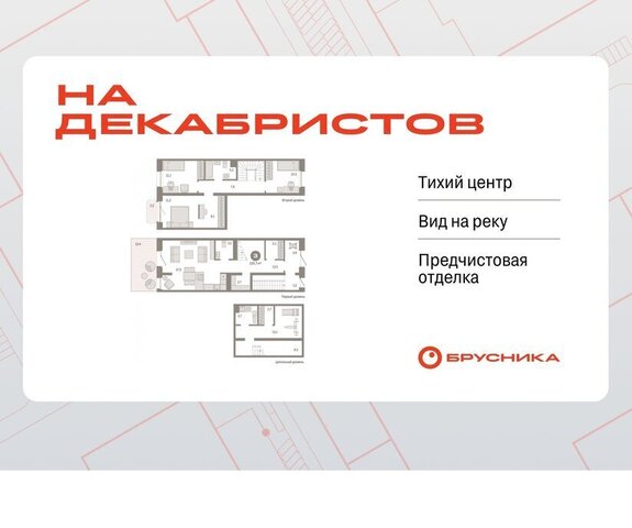 р-н Октябрьский Речной вокзал фото