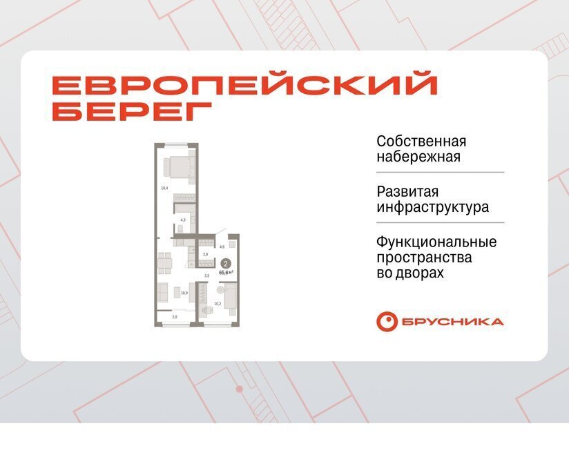 квартира г Новосибирск р-н Октябрьский Речной вокзал ул Большевистская с 49 фото 1