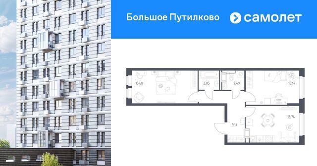 ЖК «Большое Путилково» Пятницкое шоссе фото