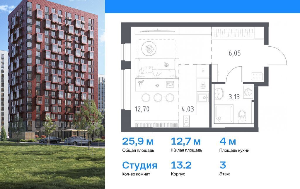 квартира г Видное проспект Василия Мамрова, 6, Домодедовская фото 1