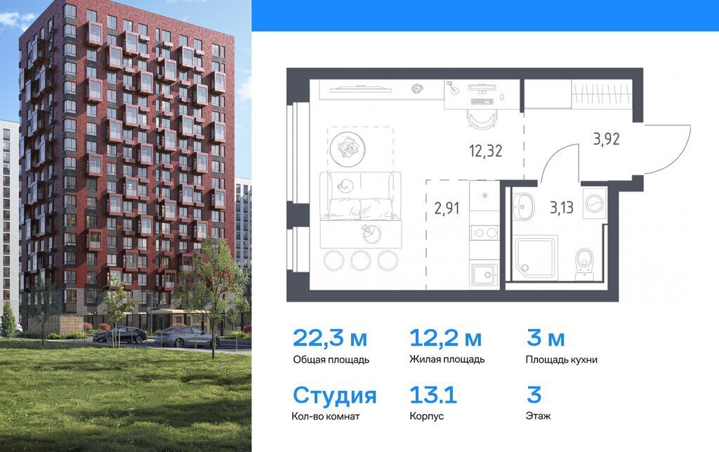 квартира г Видное проспект Василия Мамрова, 6, Домодедовская фото 1