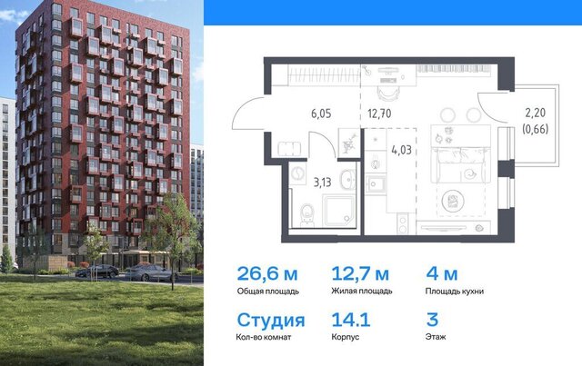 проспект Василия Мамрова, 6, Домодедовская фото