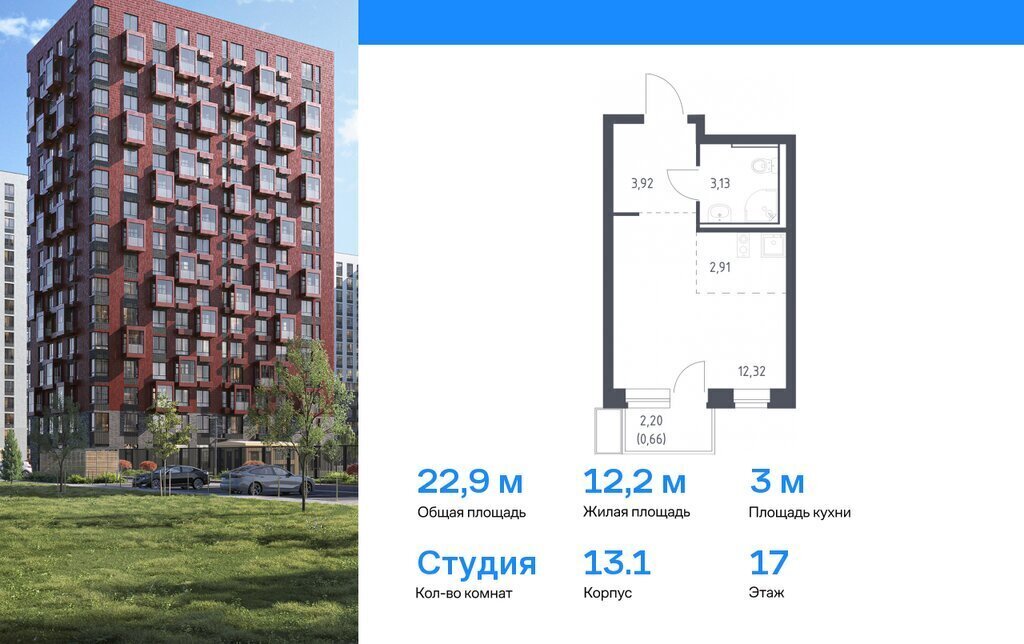 квартира г Видное проспект Василия Мамрова, 6, Домодедовская фото 1
