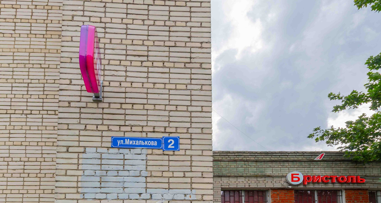 квартира г Владимир мкр Юрьевец ул Михалькова 2 р-н Ленинский м-н фото 32