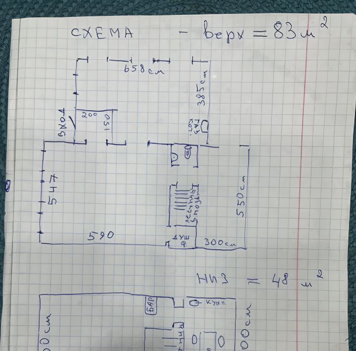 свободного назначения г Кострома ул Комсомольская 45 фото 8
