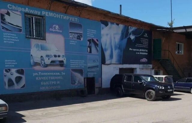 ул Топкинская 3е фото