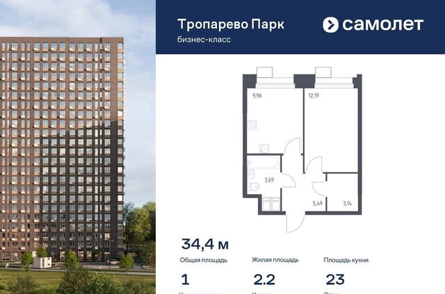 метро Коммунарка метро Румянцево Новомосковский административный округ, многофункциональный комплекс Тропарево Парк, к 2. 2 фото
