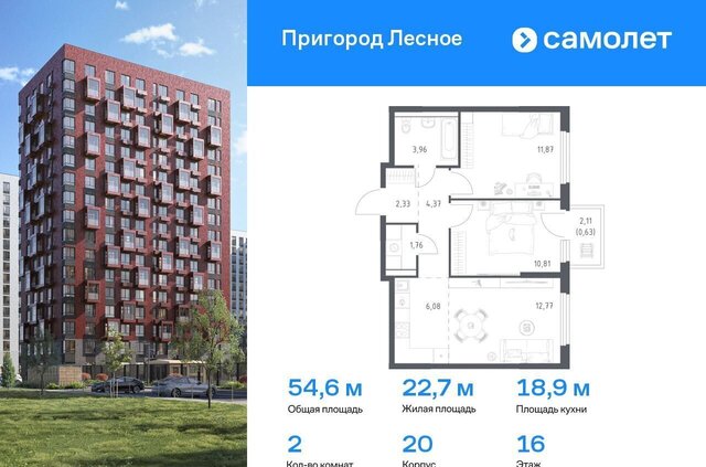 проспект Василия Мамрова, 8, Лыткарино фото