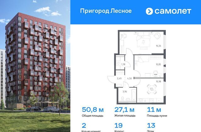 проспект Василия Мамрова, 6, Лыткарино фото