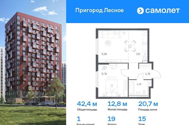 проспект Василия Мамрова, 6, Лыткарино фото