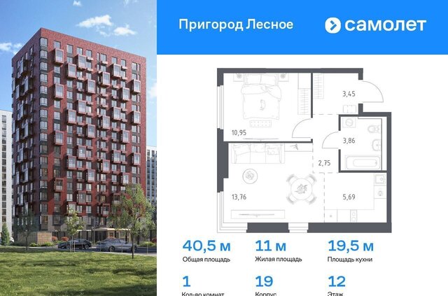 проспект Василия Мамрова, 6, Лыткарино фото