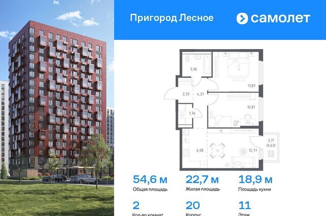 проспект Василия Мамрова, 8, Лыткарино фото