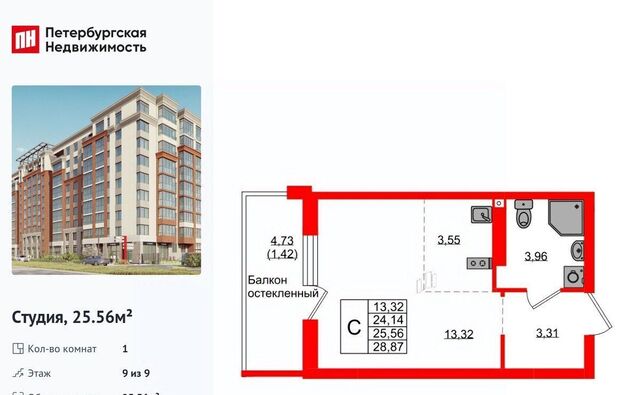 р-н Ленинградский ул Артиллерийская 26к/2 ЖК «Консул» фото