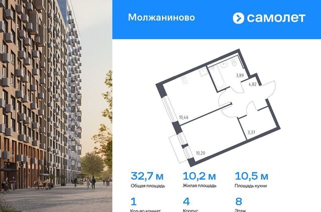 ЗАО ЖК Молжаниново Новоподрезково, к 4 фото