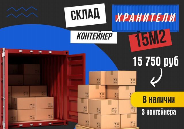 метро Ростокино ул Красная Сосна 10б муниципальный округ Ярославский фото