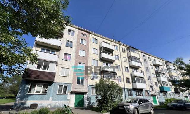 ул Зварыгина 16а Кузбасс фото