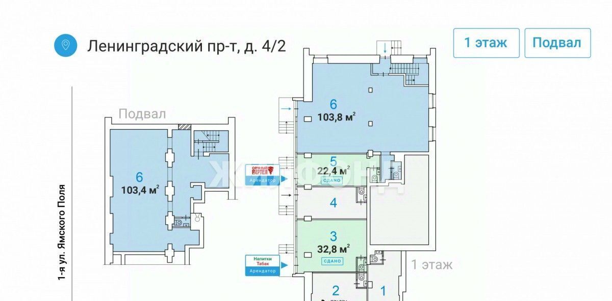 свободного назначения г Москва метро Белорусская пр-кт Ленинградский 4/2 муниципальный округ Беговой фото 2