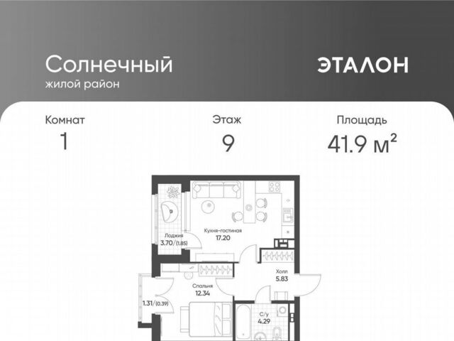р-н Чкаловский б-р Золотистый 5/4 фото