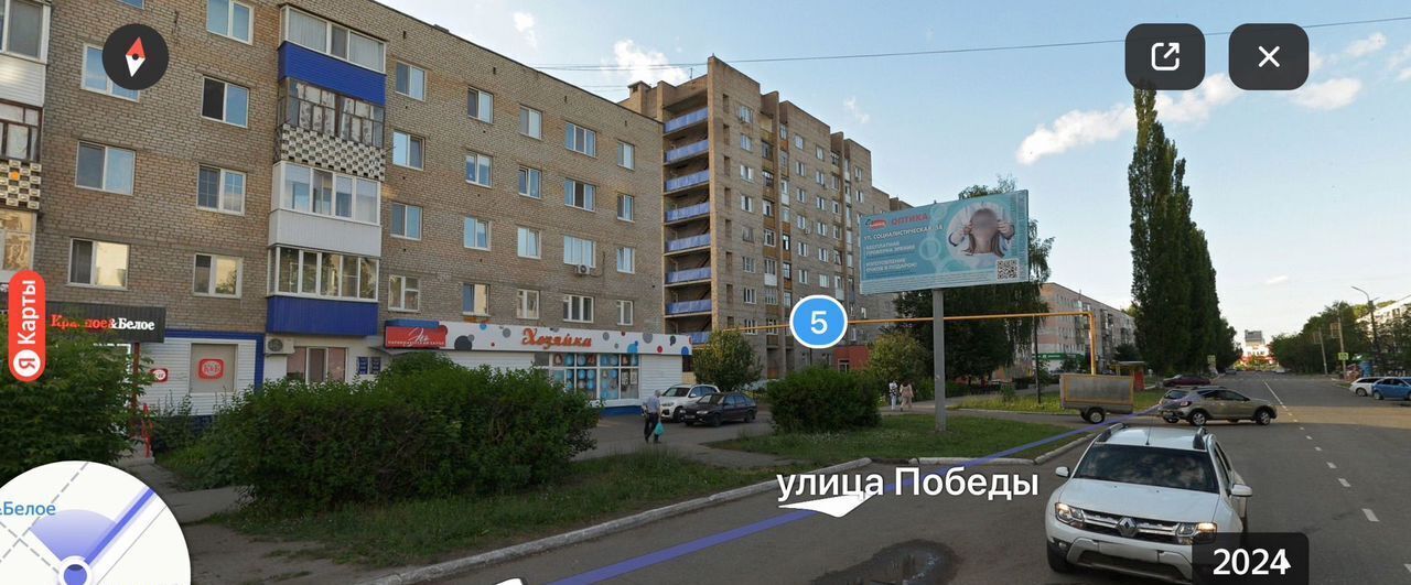 торговое помещение г Нефтекамск ул Победы 7 фото 5