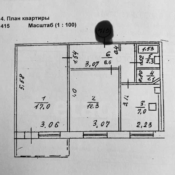 квартира г Уфа р-н Советский Северный-Посадский ул Бессонова 21 фото 17