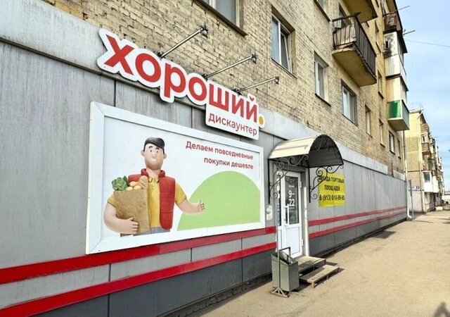 ул Ленина 6 Кемеровская обл. — Кузбасс фото