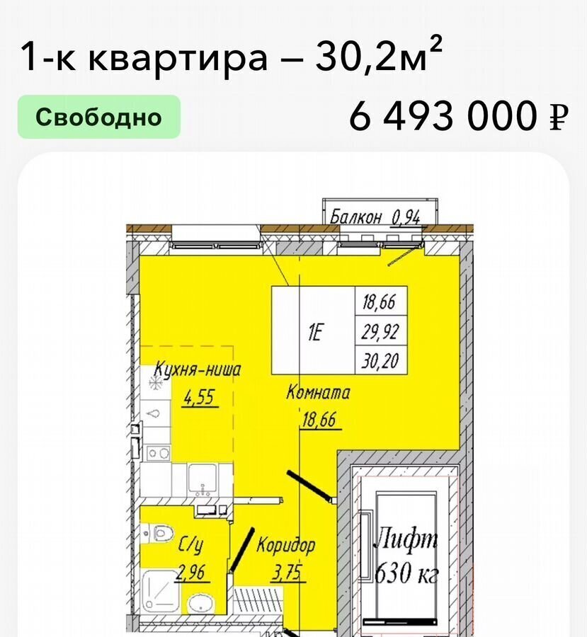 квартира г Омск р-н Центральный ул 2-я Дачная 24 ЖК Дом на 2-й Дачной з/у 22 фото 8