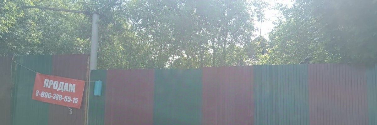 дом г Хабаровск р-н Краснофлотский ул Верхнебазовая 50 фото 2