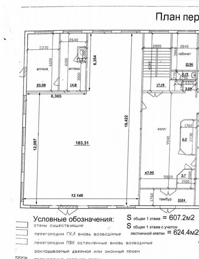 свободного назначения г Воскресенск ул Советская 2 фото 10