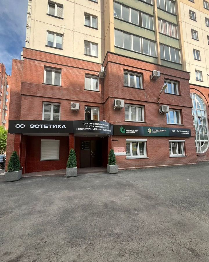 офис г Челябинск р-н Центральный ул Энтузиастов 29а фото 1