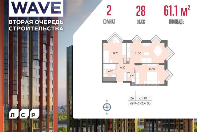 метро Москворечье дом 1 ЖК «WAVE» муниципальный округ Москворечье-Сабурово фото