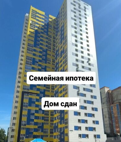 р-н Советский ул Пархоменко 151/1 фото