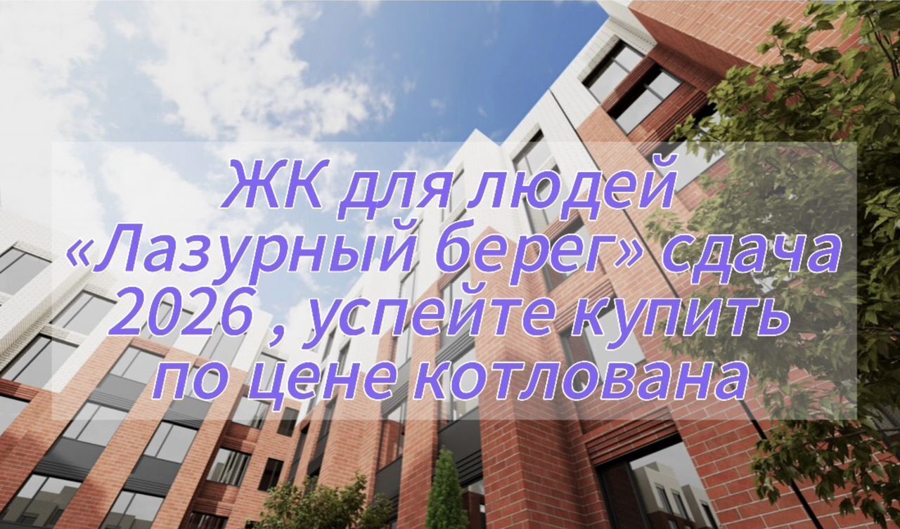 квартира г Махачкала р-н Кировский мкр-н Караман-5, ул. 1-я линия, 10 фото 4