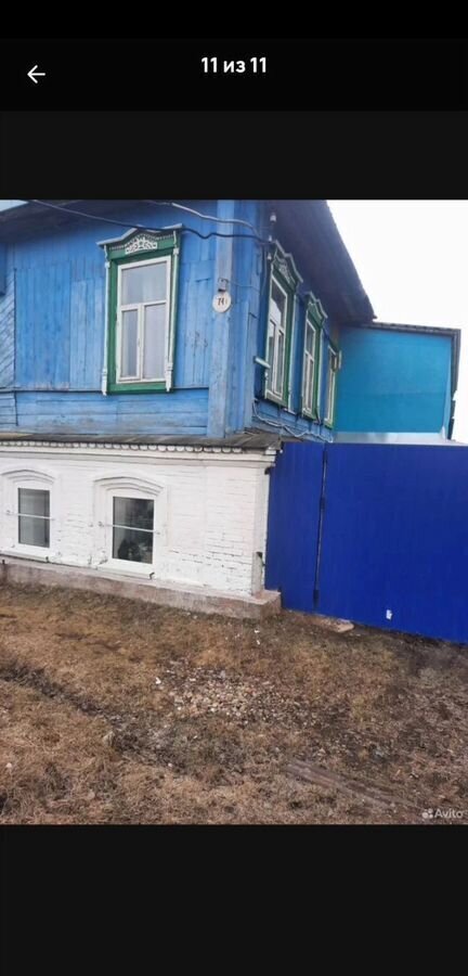 дом г Кунгур ул Пролетарская 74 Кунгурский муниципальный округ фото 1