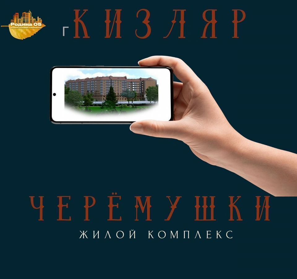квартира г Кизляр ул Г. Гамидова 29 фото 1