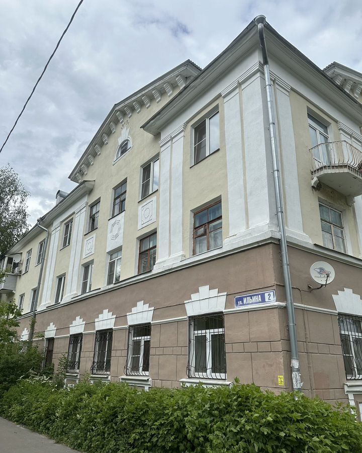 комната г Орехово-Зуево ул Ильина 2 Орехово-Зуевский г. о. фото 2