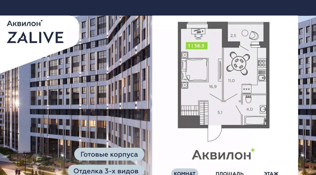квартира г Санкт-Петербург метро Приморская ул Чирикова 5 фото 1