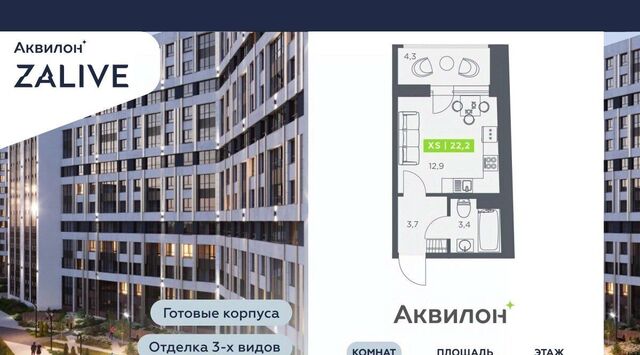 метро Приморская б-р Головнина 4 фото