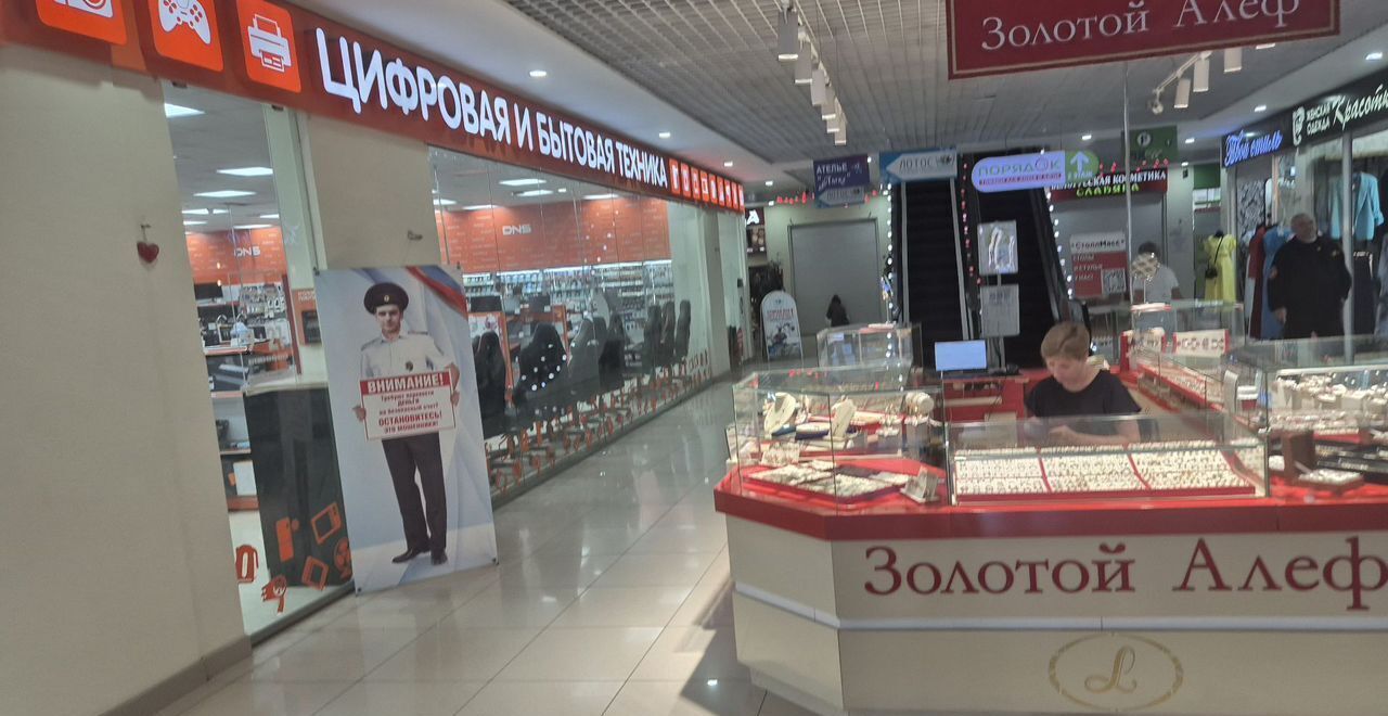 торговое помещение г Таганрог Западный ул Чучева 32/1 фото 3