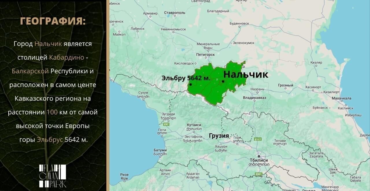 свободного назначения г Нальчик Центр ул Кешокова 1 фото 2