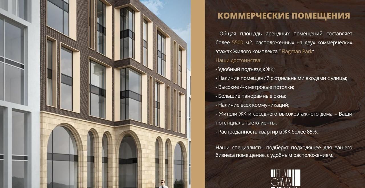 свободного назначения г Нальчик Центр ул Кешокова 1 фото 3