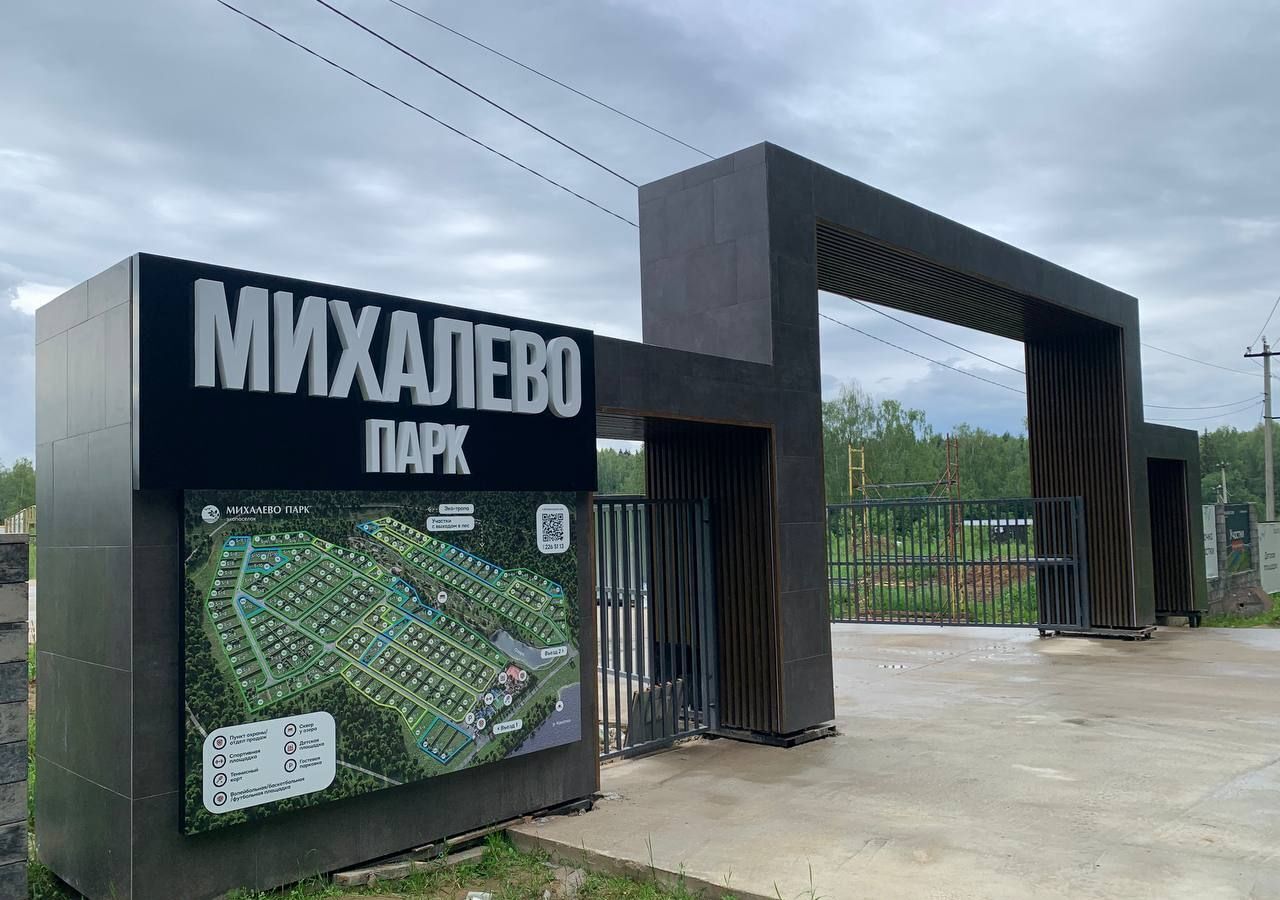 земля г Химки ул Лавочкина 3 2 км, Куркинское шоссе фото 1