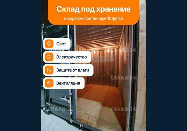 метро Медведково ул Холмогорская 2к/2 муниципальный округ Ярославский фото