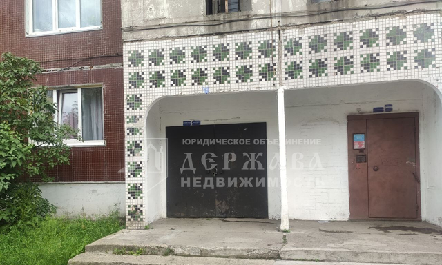ул Брянская 11 Кузбасс фото