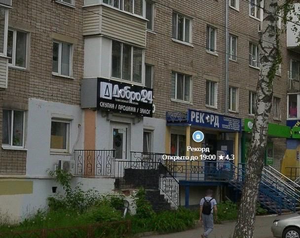 свободного назначения г Ижевск р-н Первомайский Центральный ул Воровского 143 фото 1