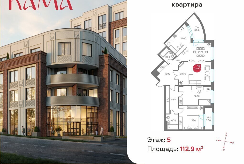 квартира г Пермь р-н Ленинский ул Советская 16а фото 2