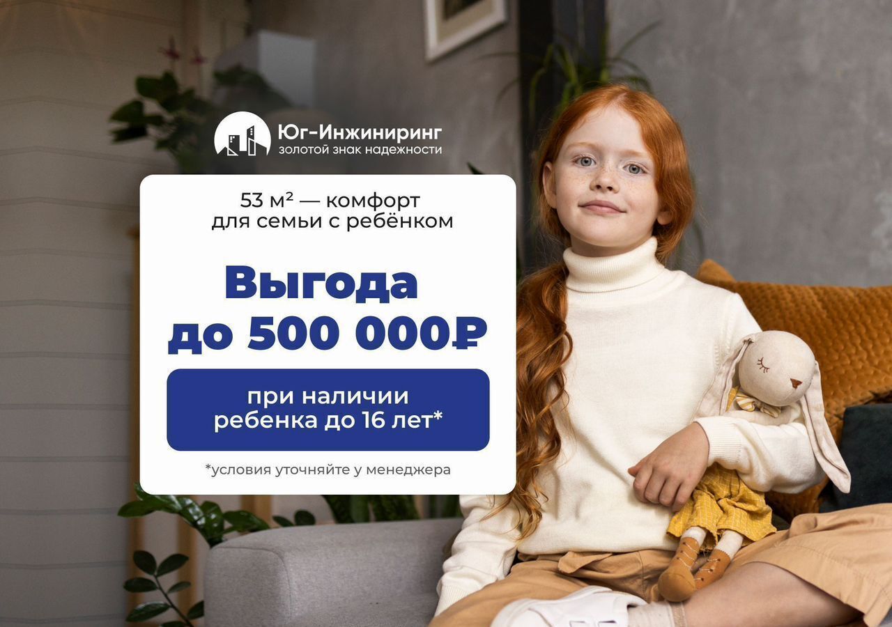 квартира г Краснодар р-н Западный ул Шоссе Нефтяников 18 ЖК «Краснодар Сити» корп. 4 фото 2