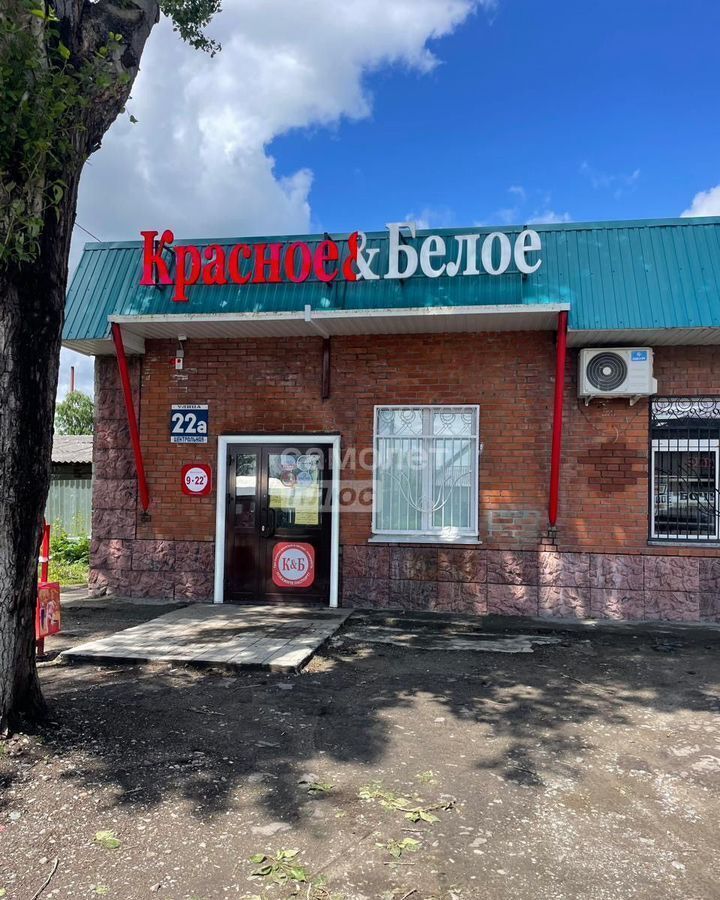офис г Заринск ул Центральная 22а фото 1